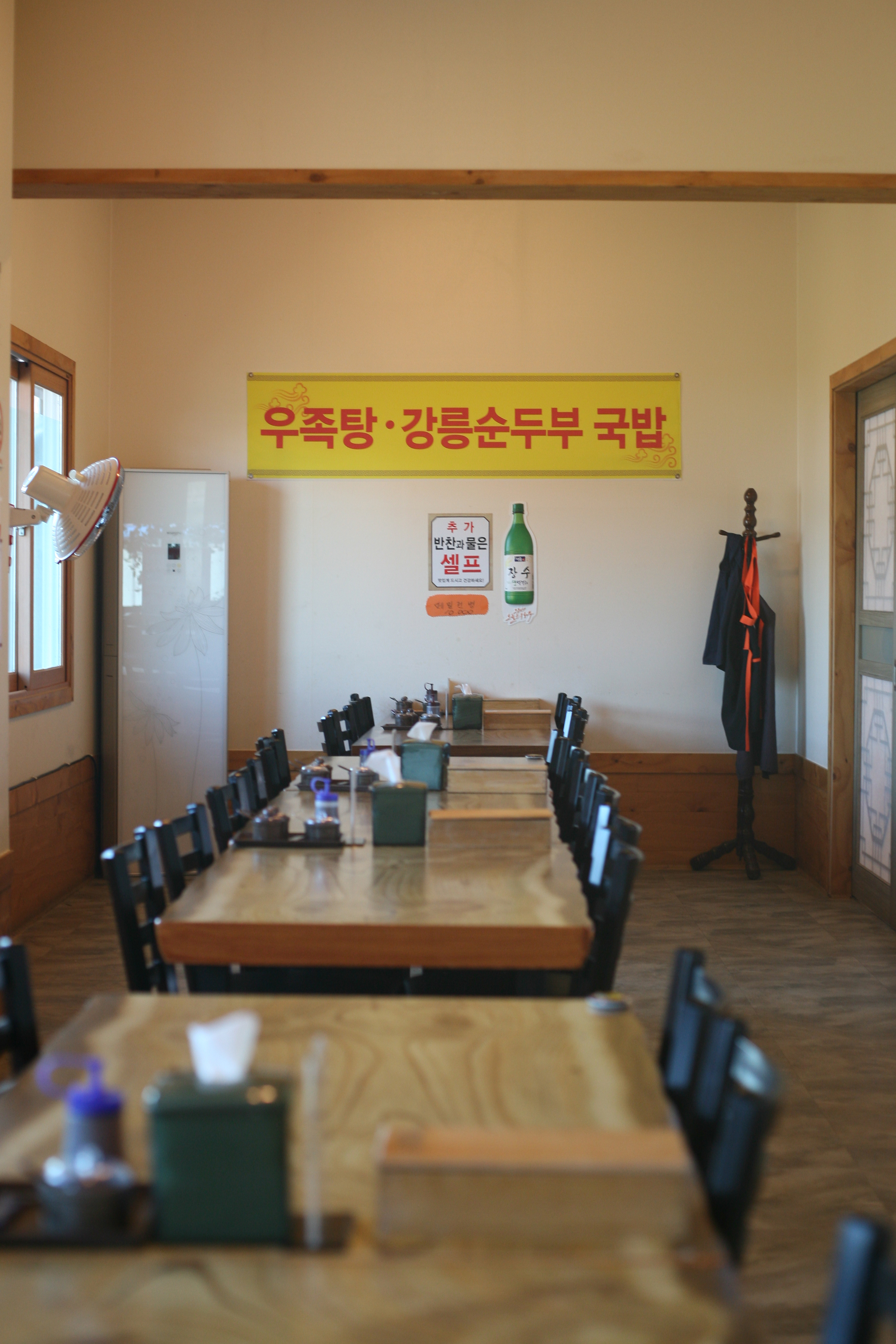 강릉뚝배기 사진 5