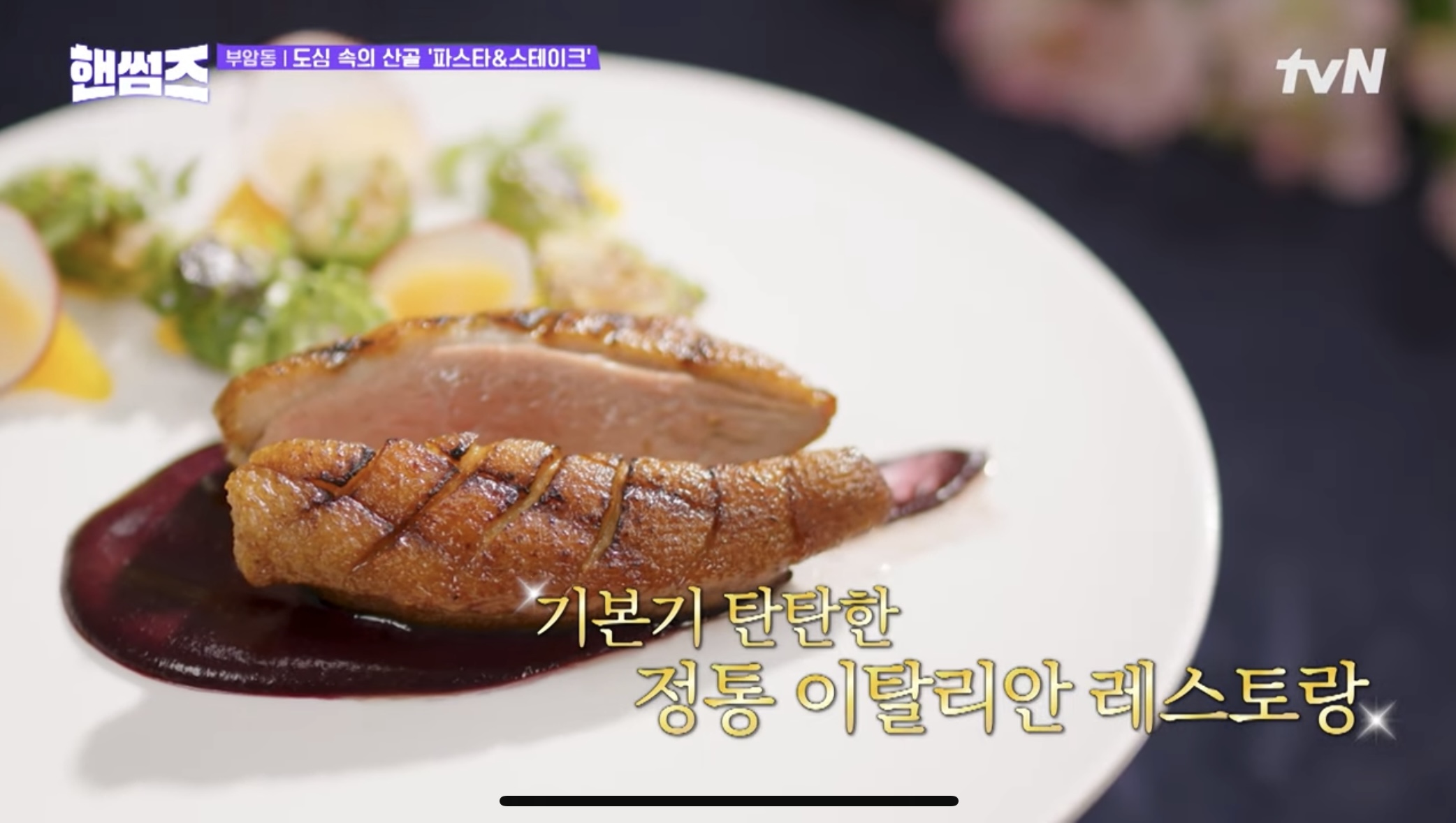 아델라베일리 사진 1