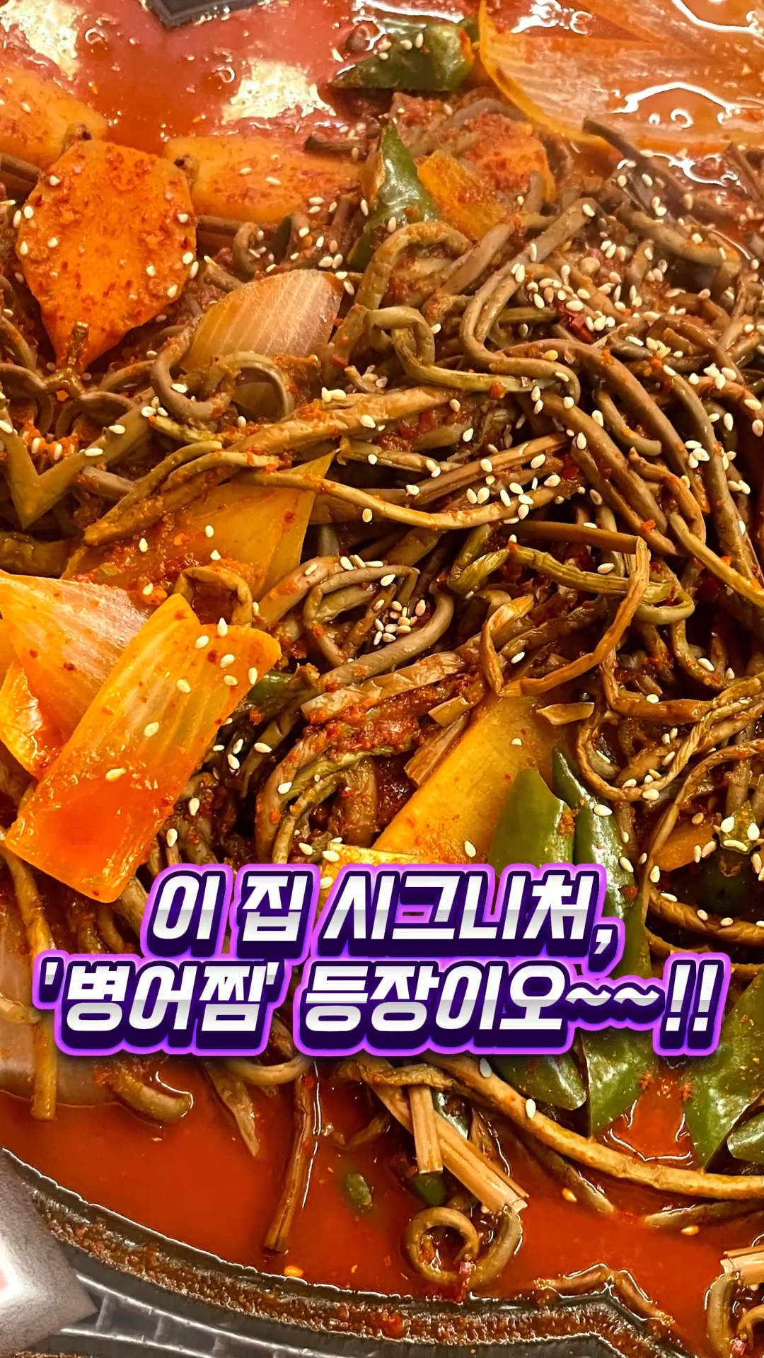 원조포차 사진 2