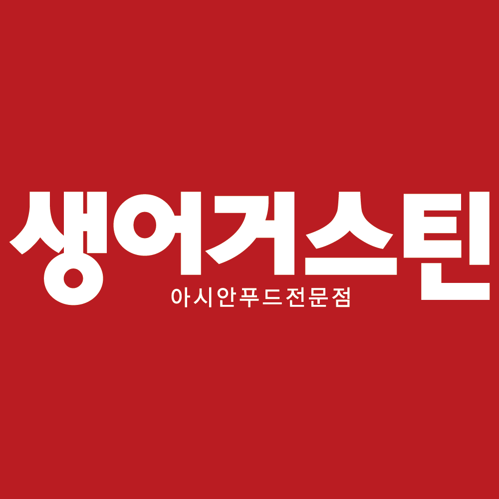 생어거스틴 광화문파이낸스점 사진 1