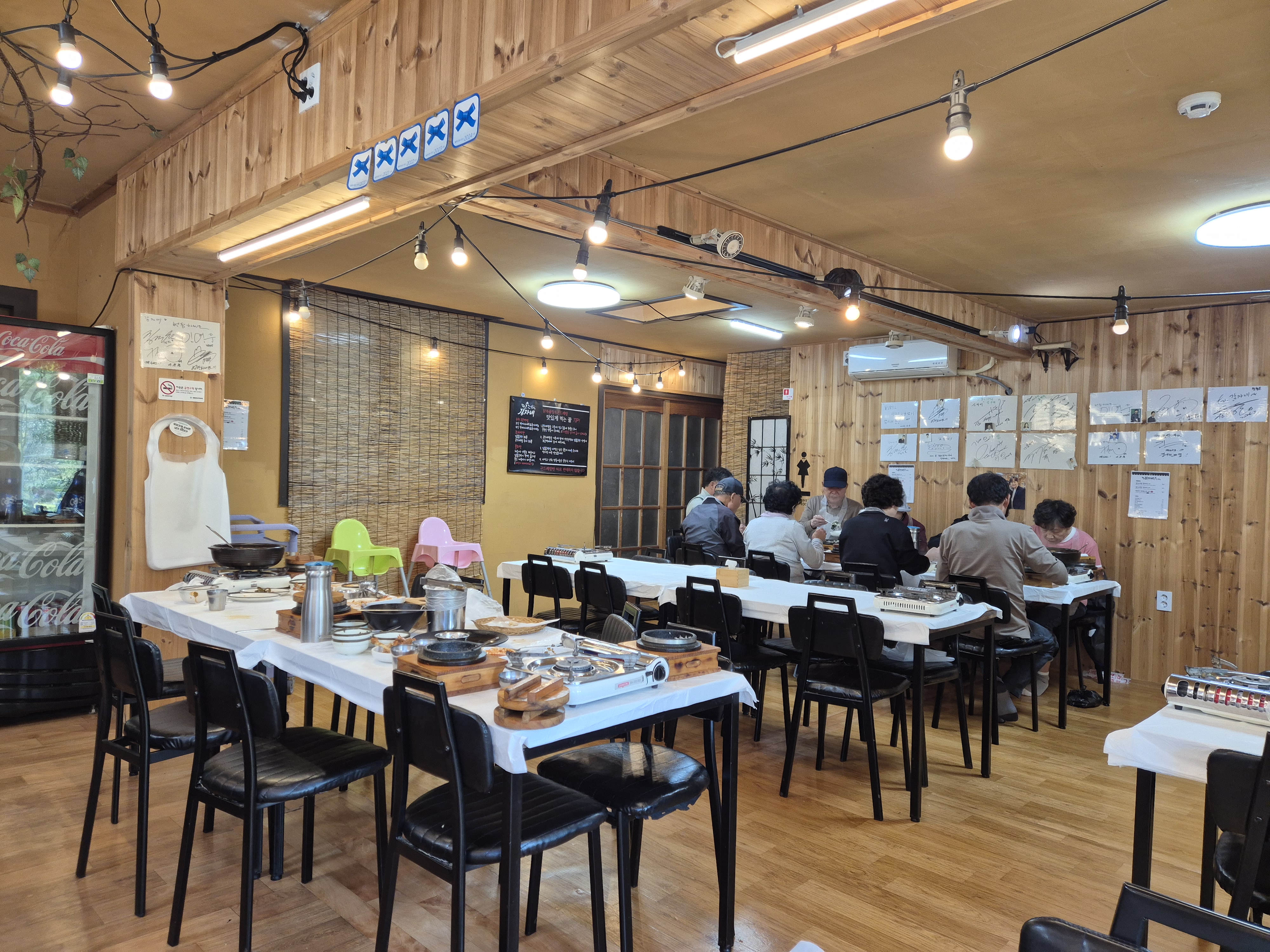 감자네 사진 4