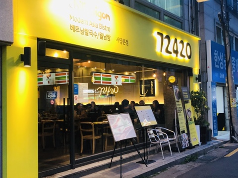72420 사당본점 사진 2
