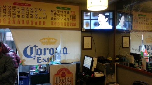 종로통닭 사진 1