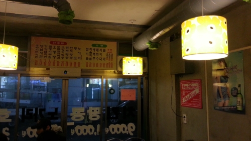 종로통닭 사진 3