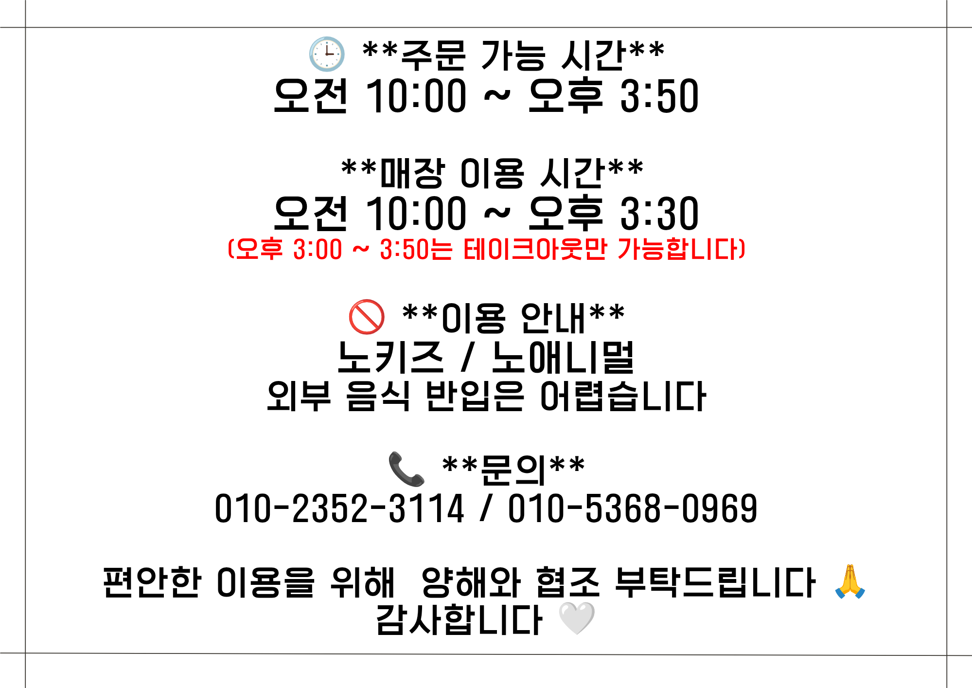 커피내리는 버스정류장 사진 2