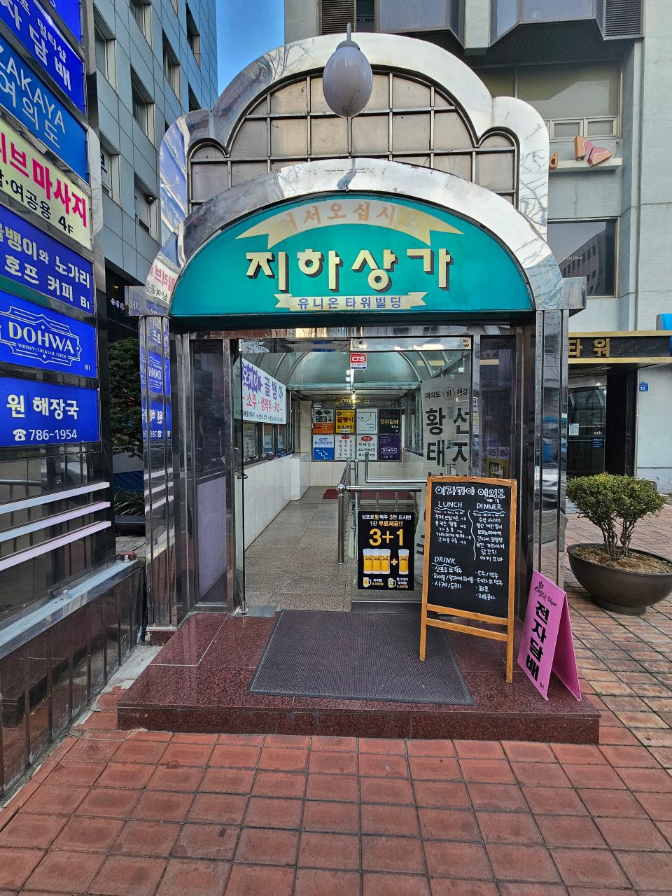 원해장국 사진
