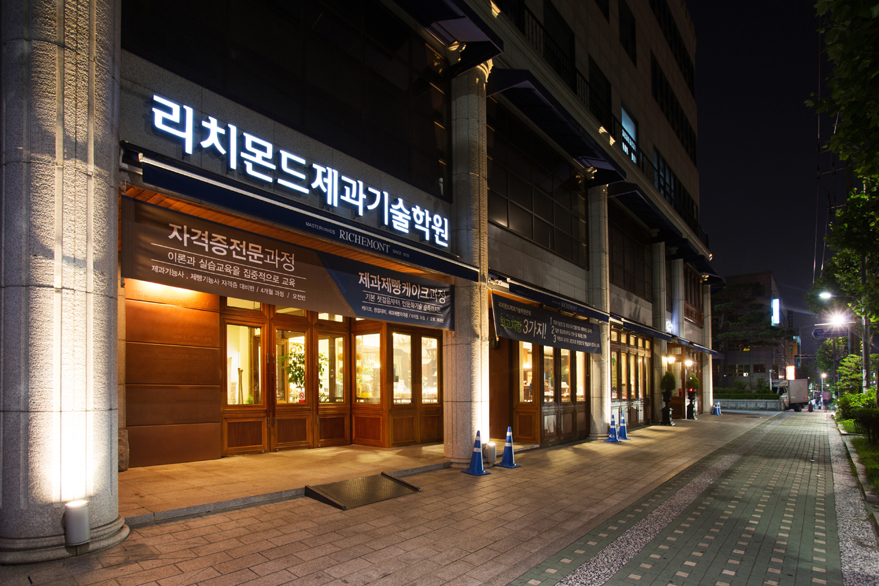 리치몬드 과자점 성산본점 사진 5