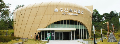 울주민속박물관 사진