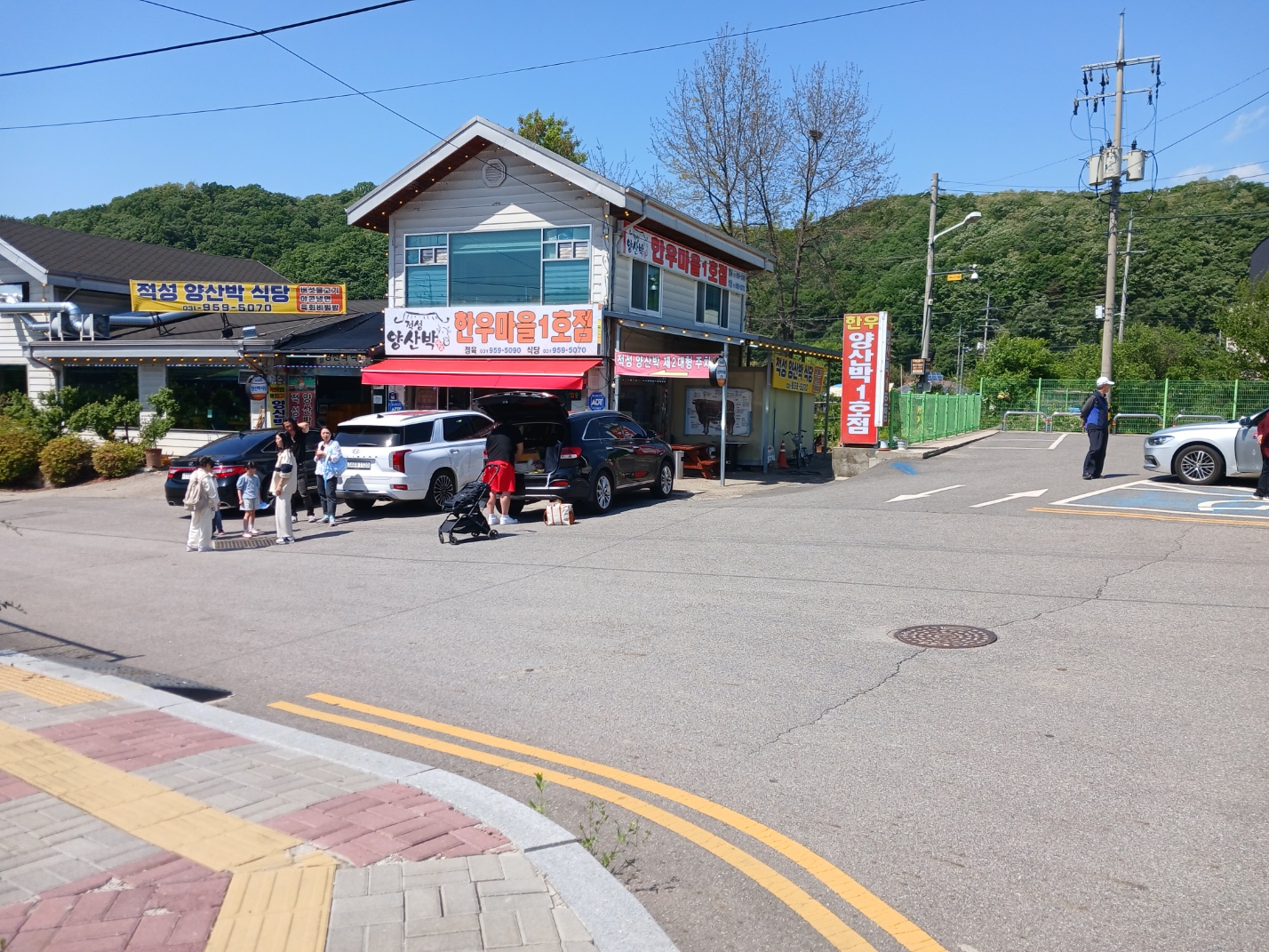 적성양산박한우마을 1호점 사진 1
