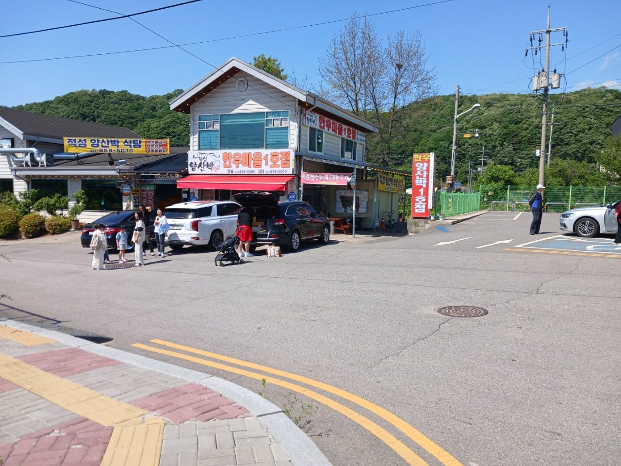 적성양산박한우마을 1호점 사진