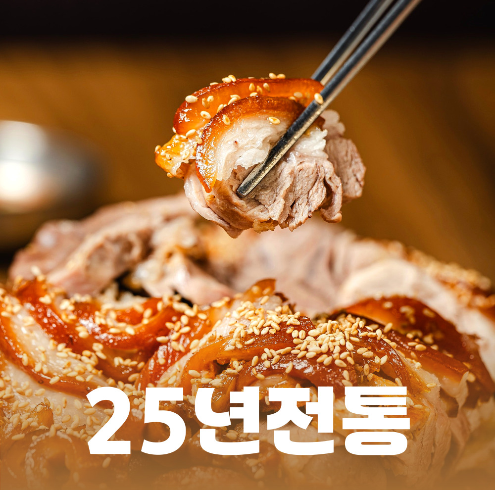 화곡영양족발 사진