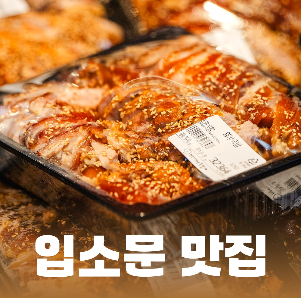 화곡영양족발 사진 3