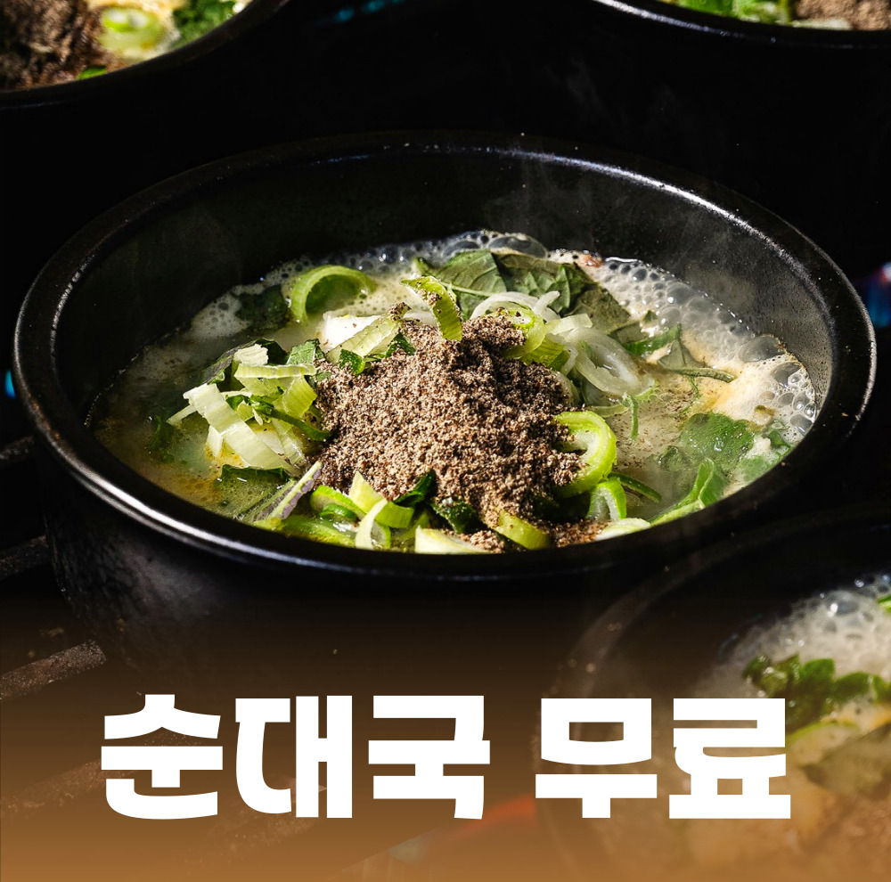 화곡영양족발 사진 4