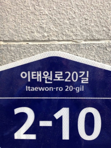해피홈레스토랑 사진 2