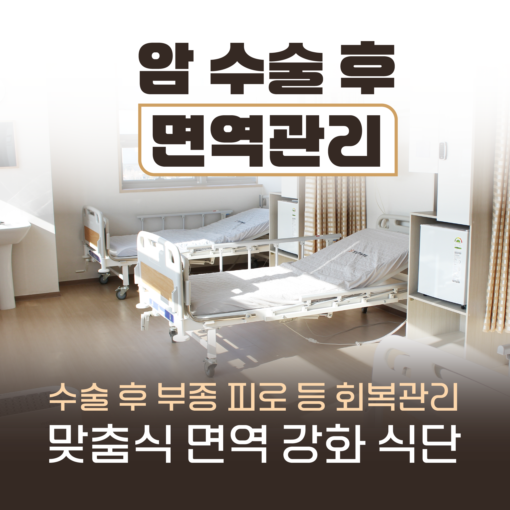 당당한방병원 김해 사진 5