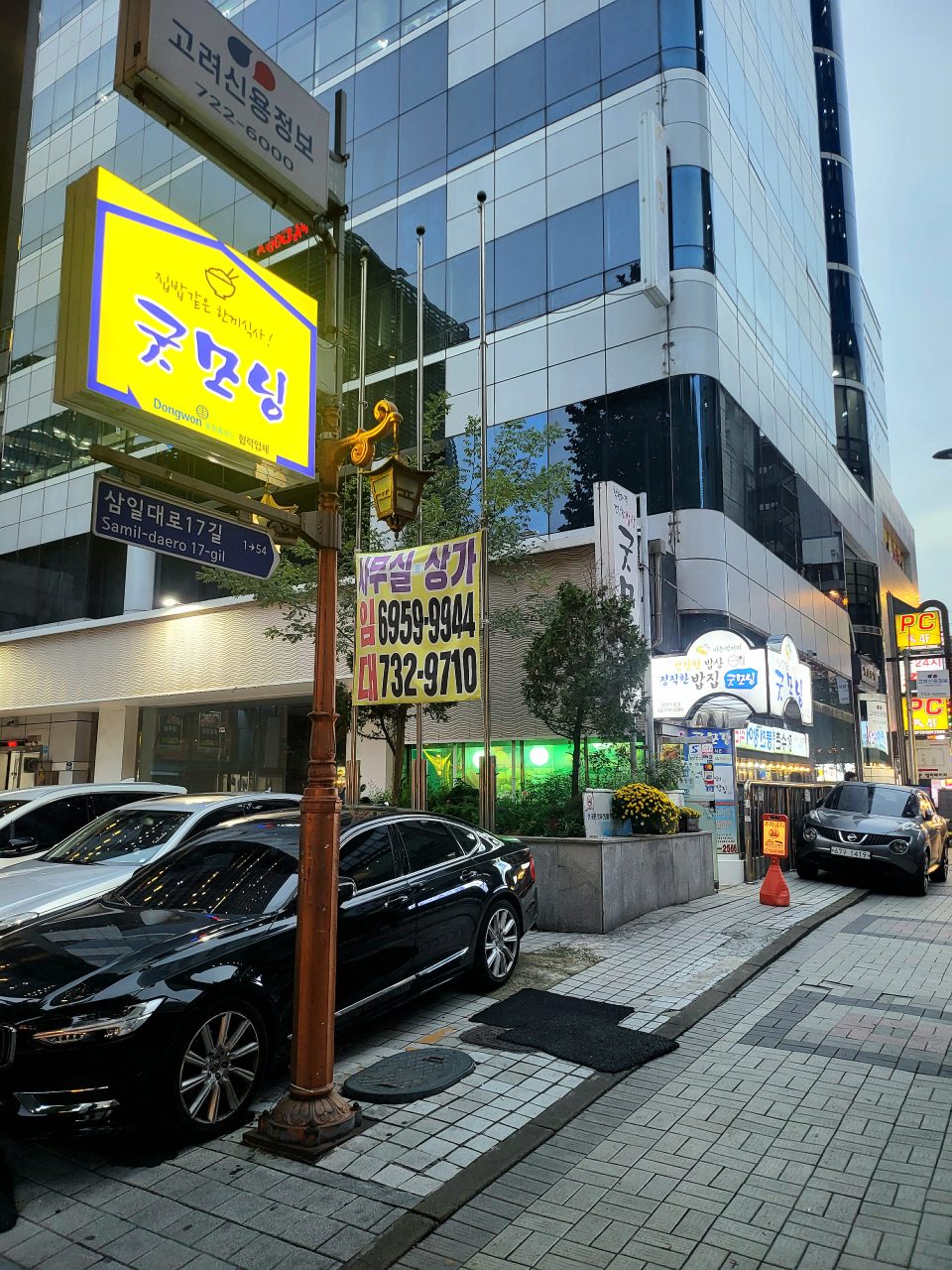 굿모닝 사진