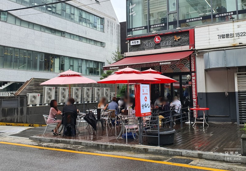 카토멘 사진 2