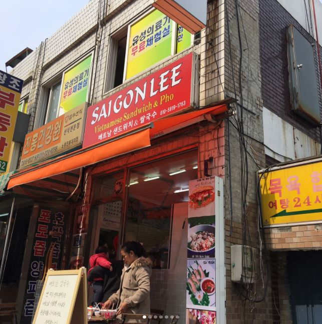 saigonlee 사진 2