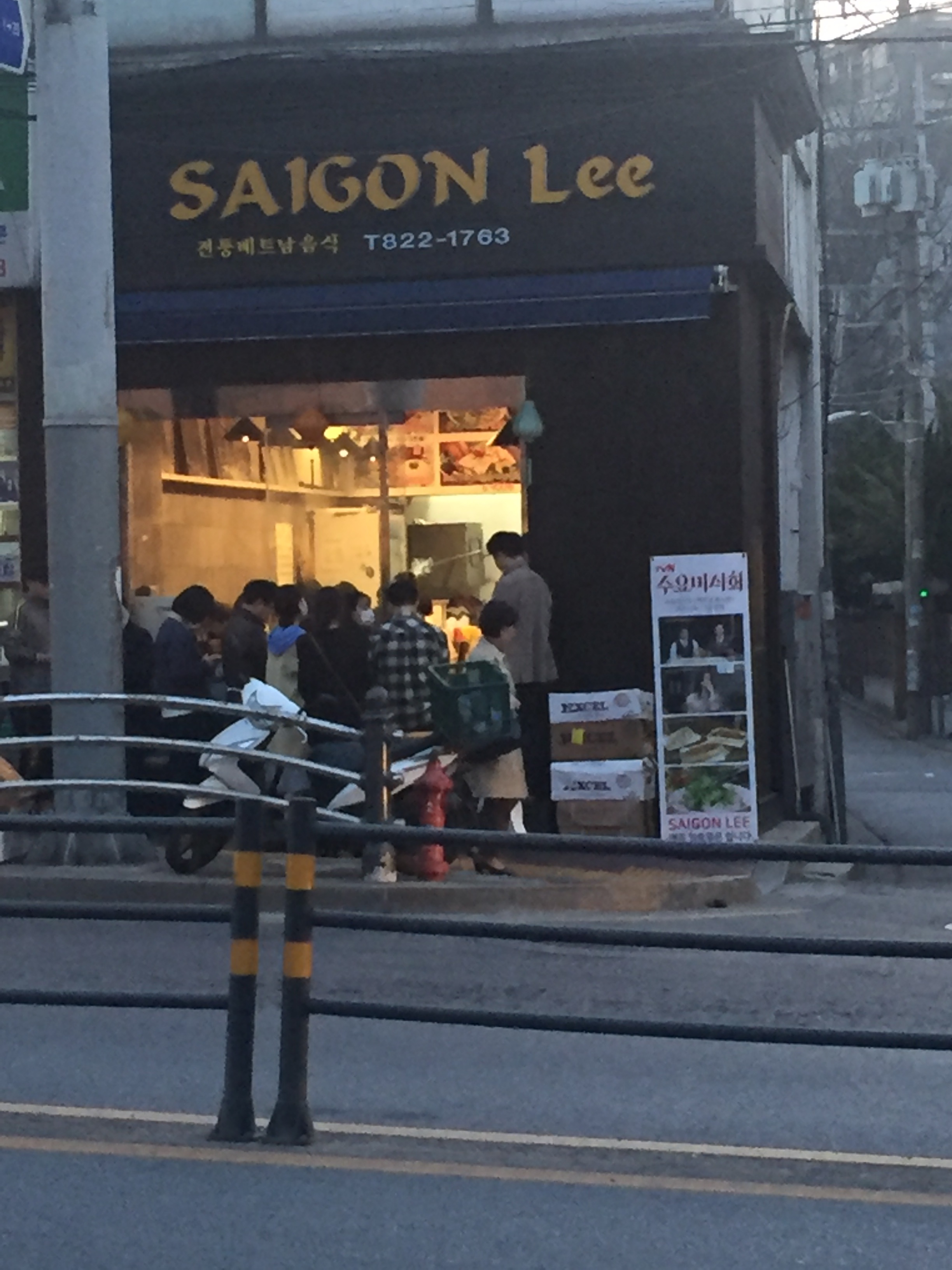 saigonlee 사진 3