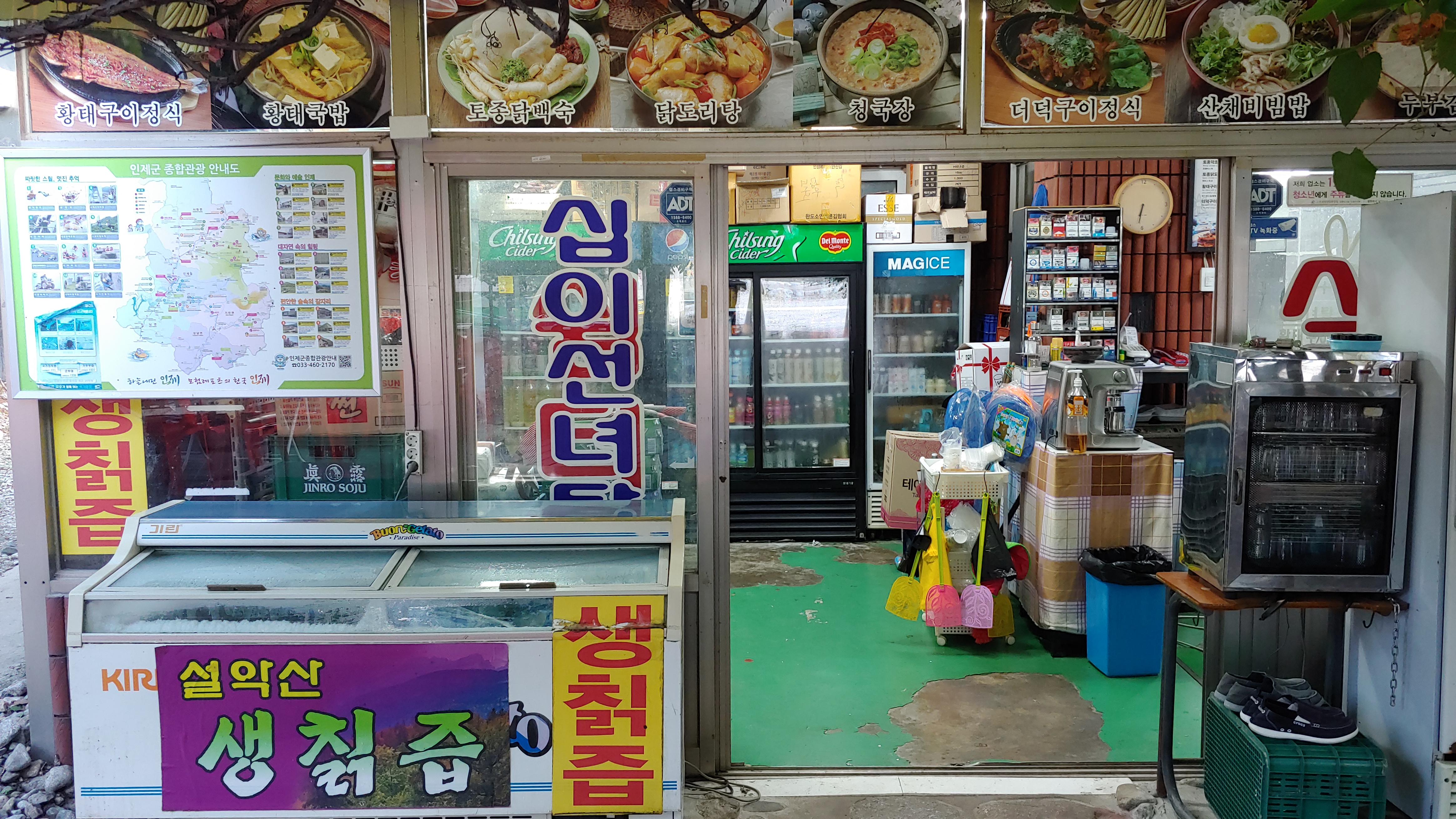십이선녀탕쉼터식당 사진