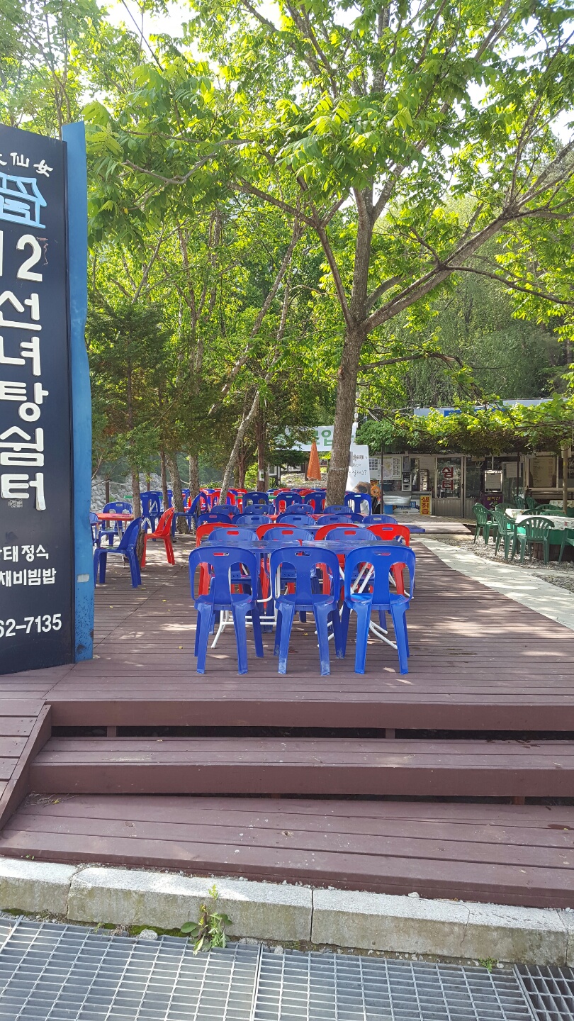 십이선녀탕쉼터식당 사진 3