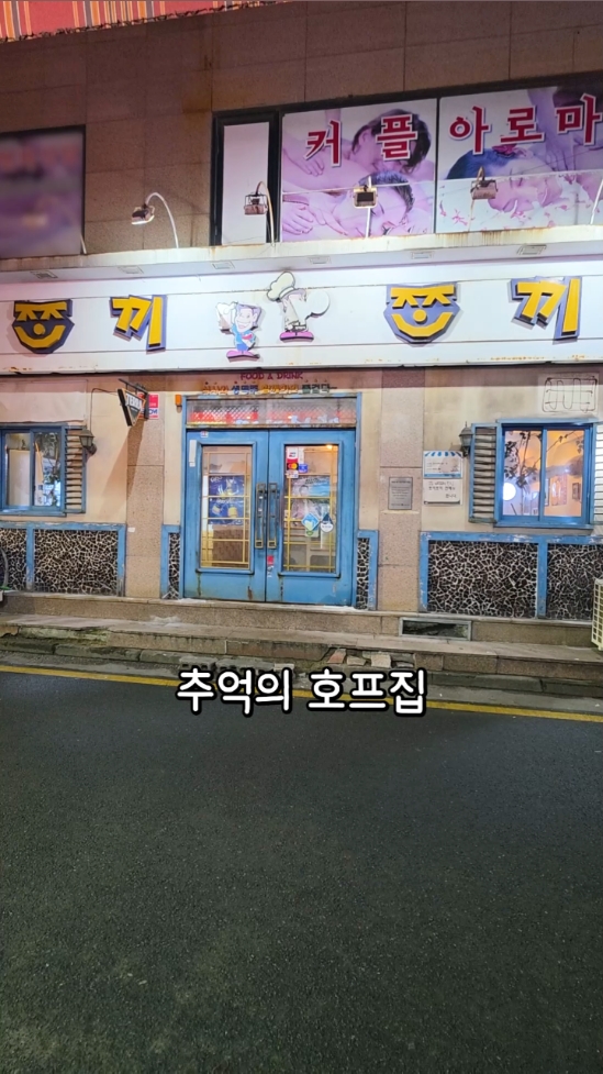 쪼끼쪼끼 사진 2