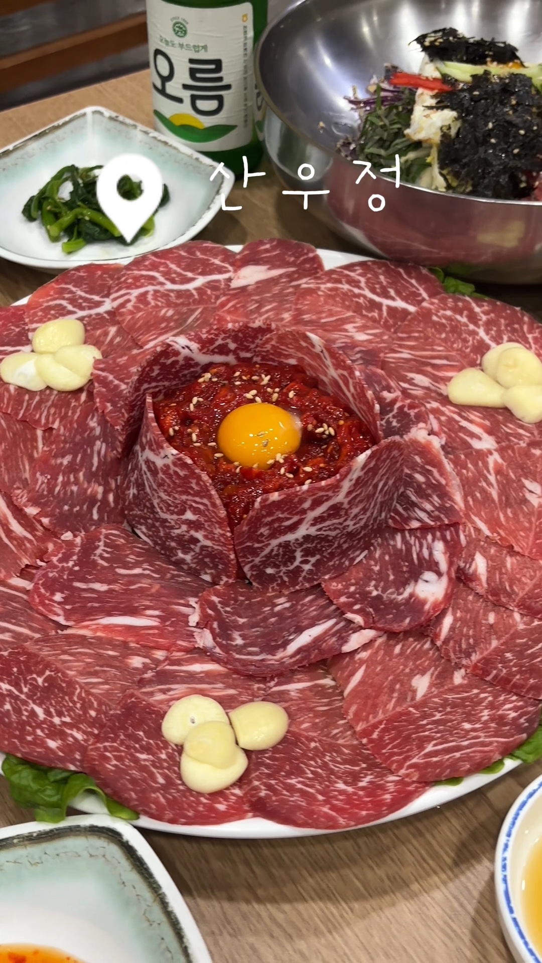 산우정 사진 2