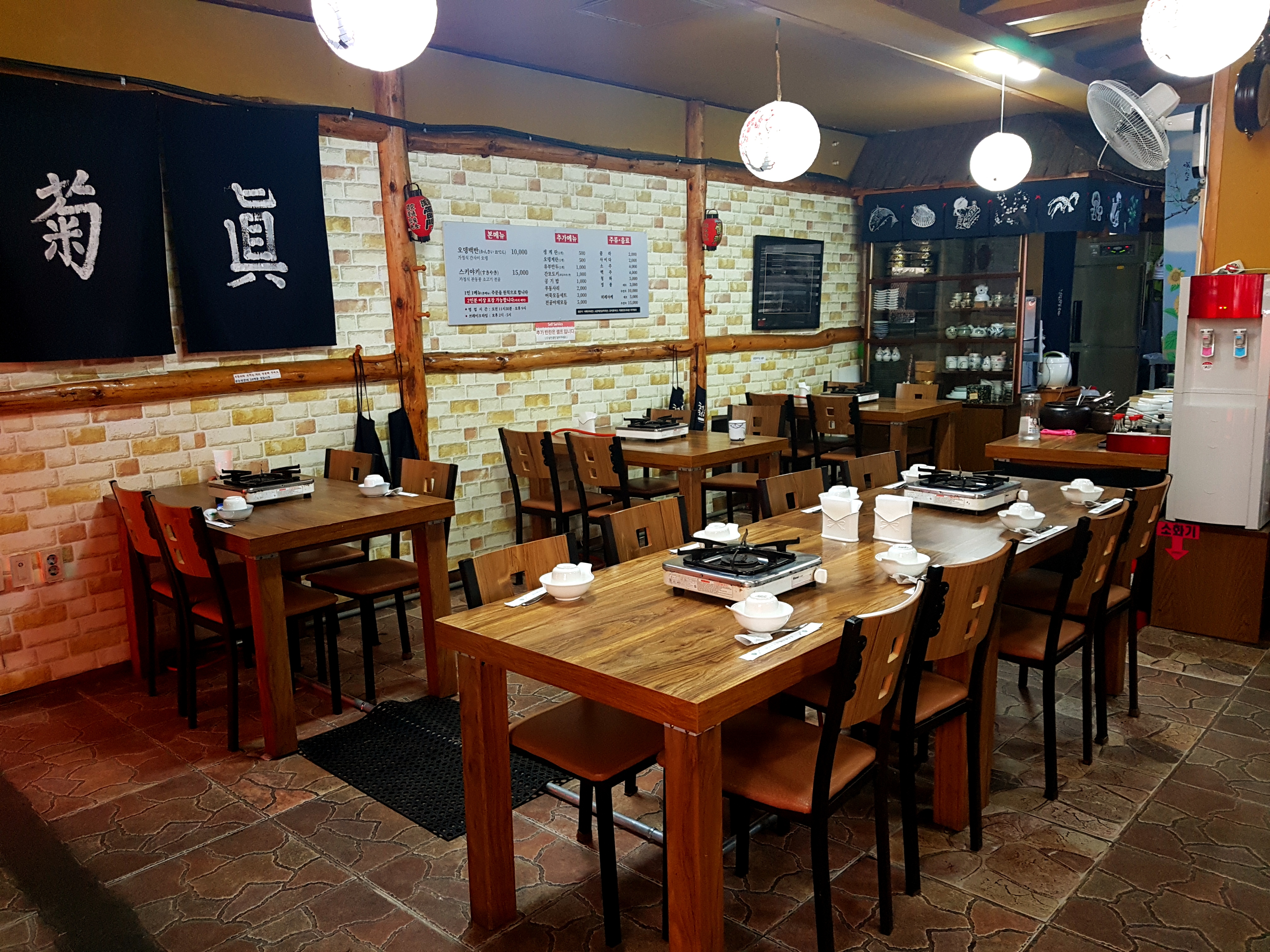 국진식당 사진 4