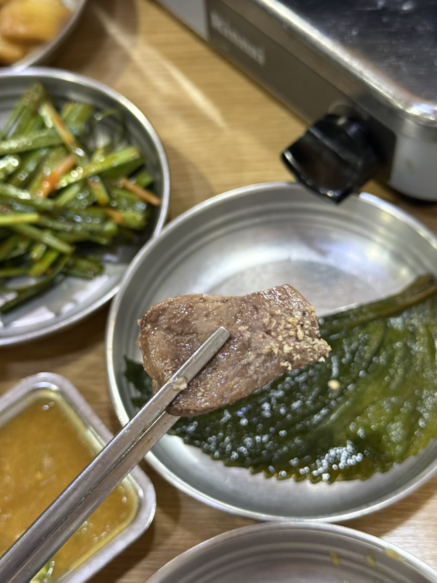 소가네곱창 사진 5