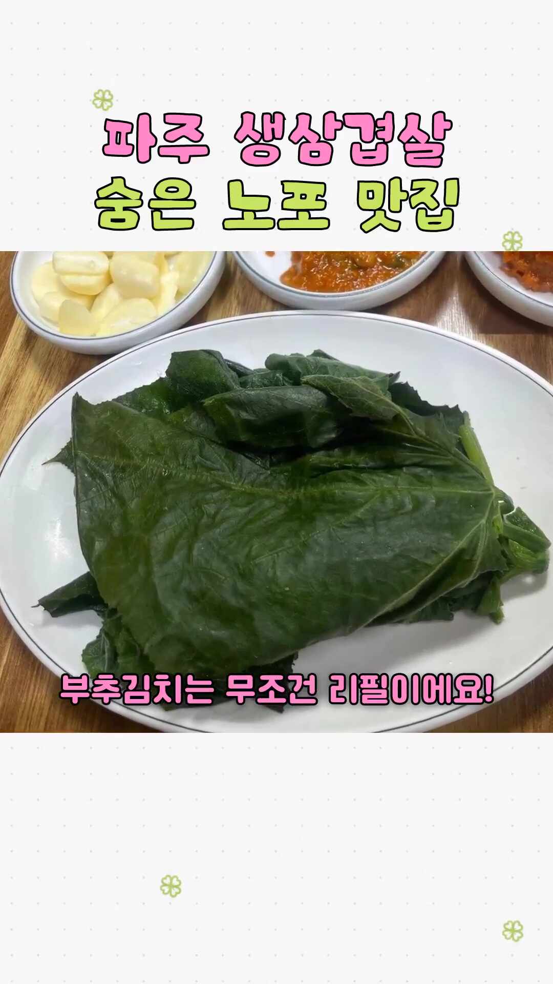 산마루가든 사진 2