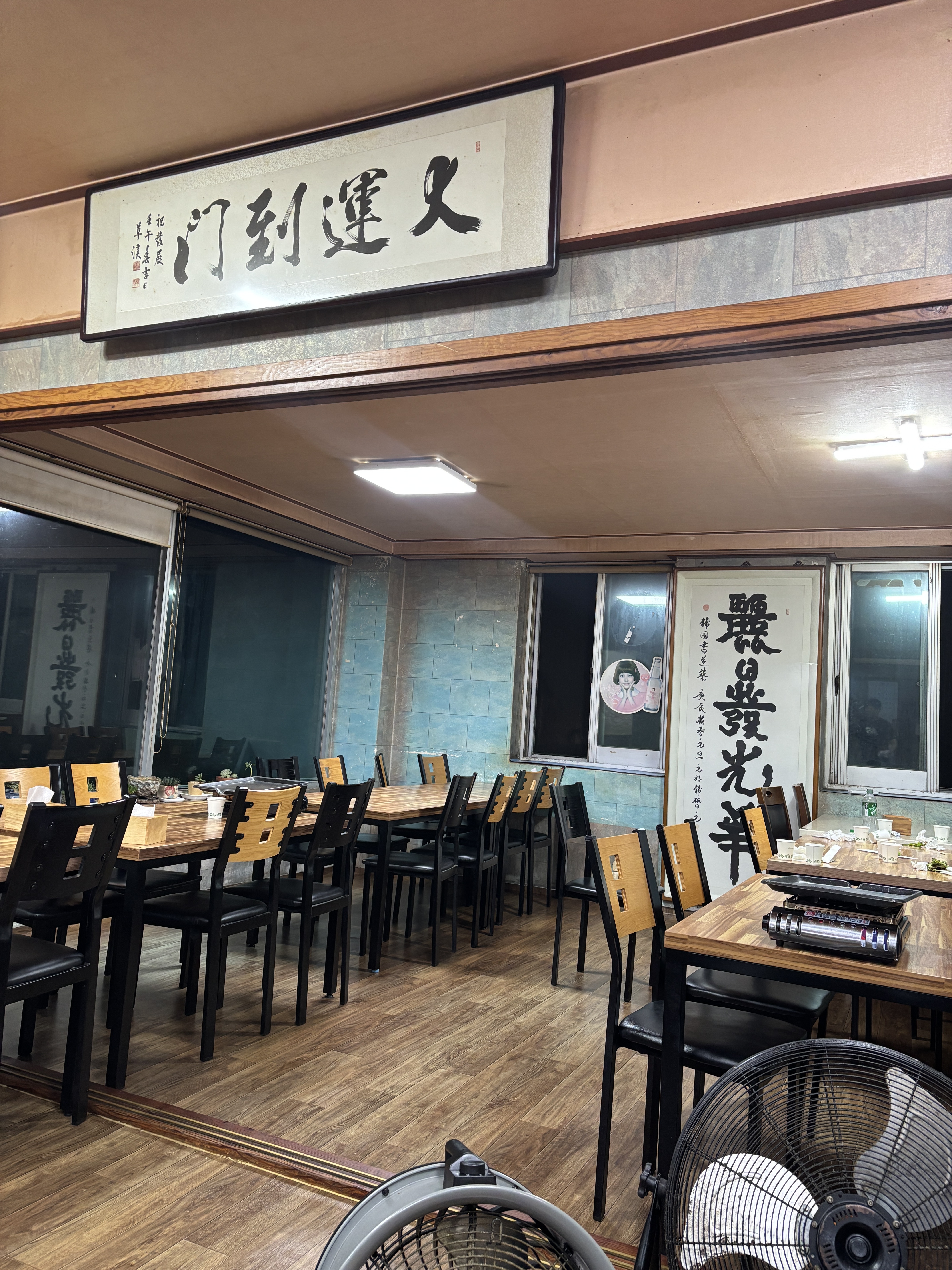 산마루가든 사진 4