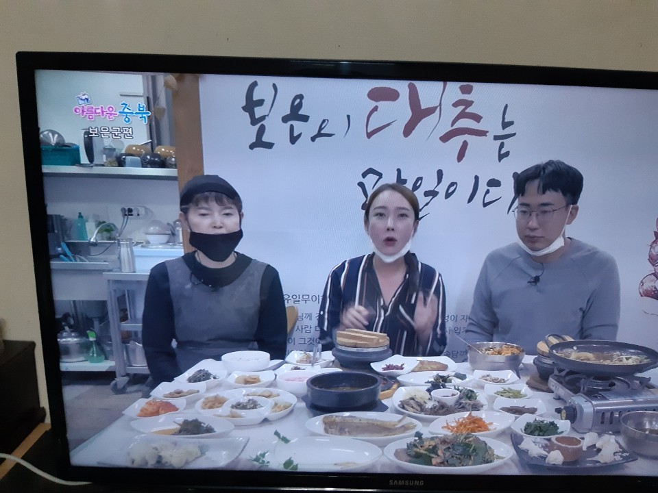 배영숙산야초밥상 사진 3
