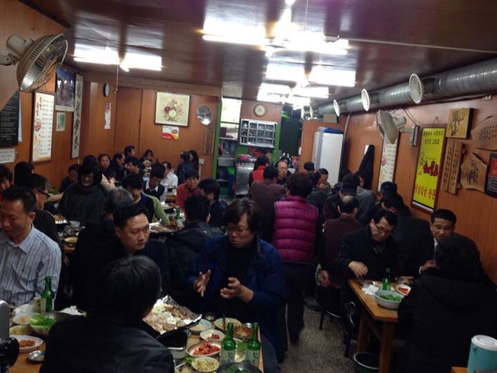 문경식당 사진 2