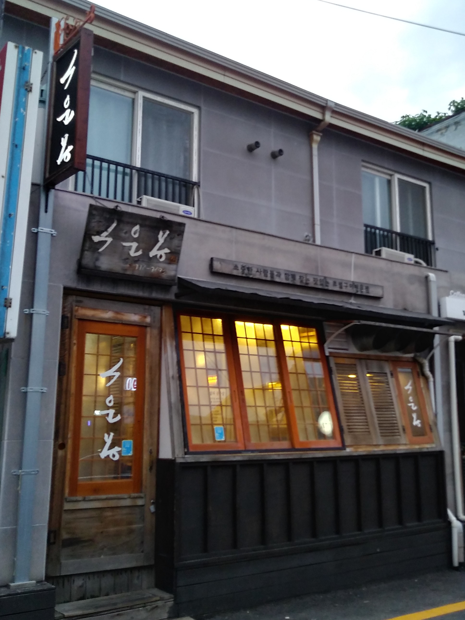 구운몽 사진 1
