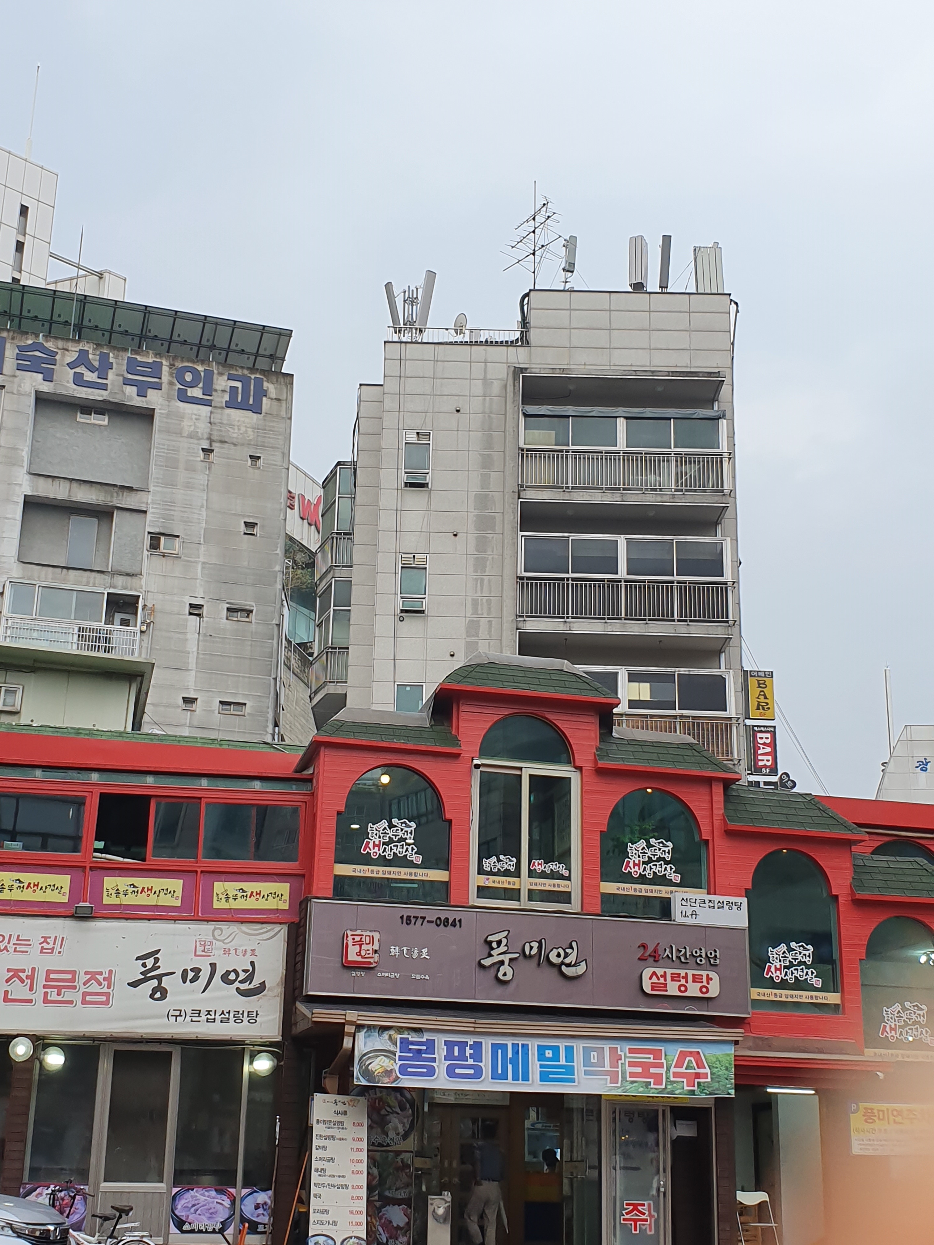 풍미연 사진