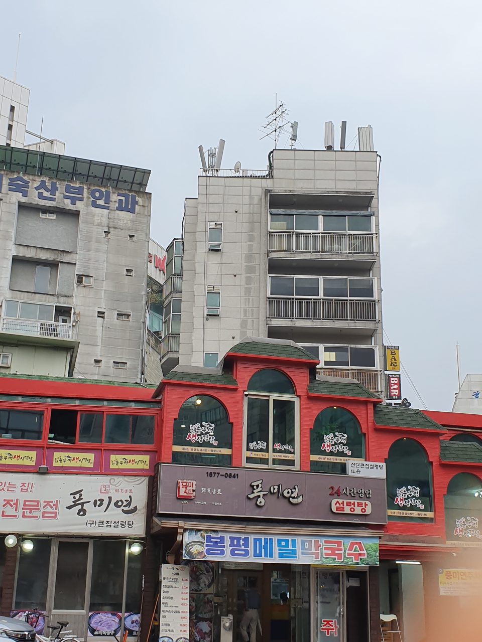 풍미연 사진