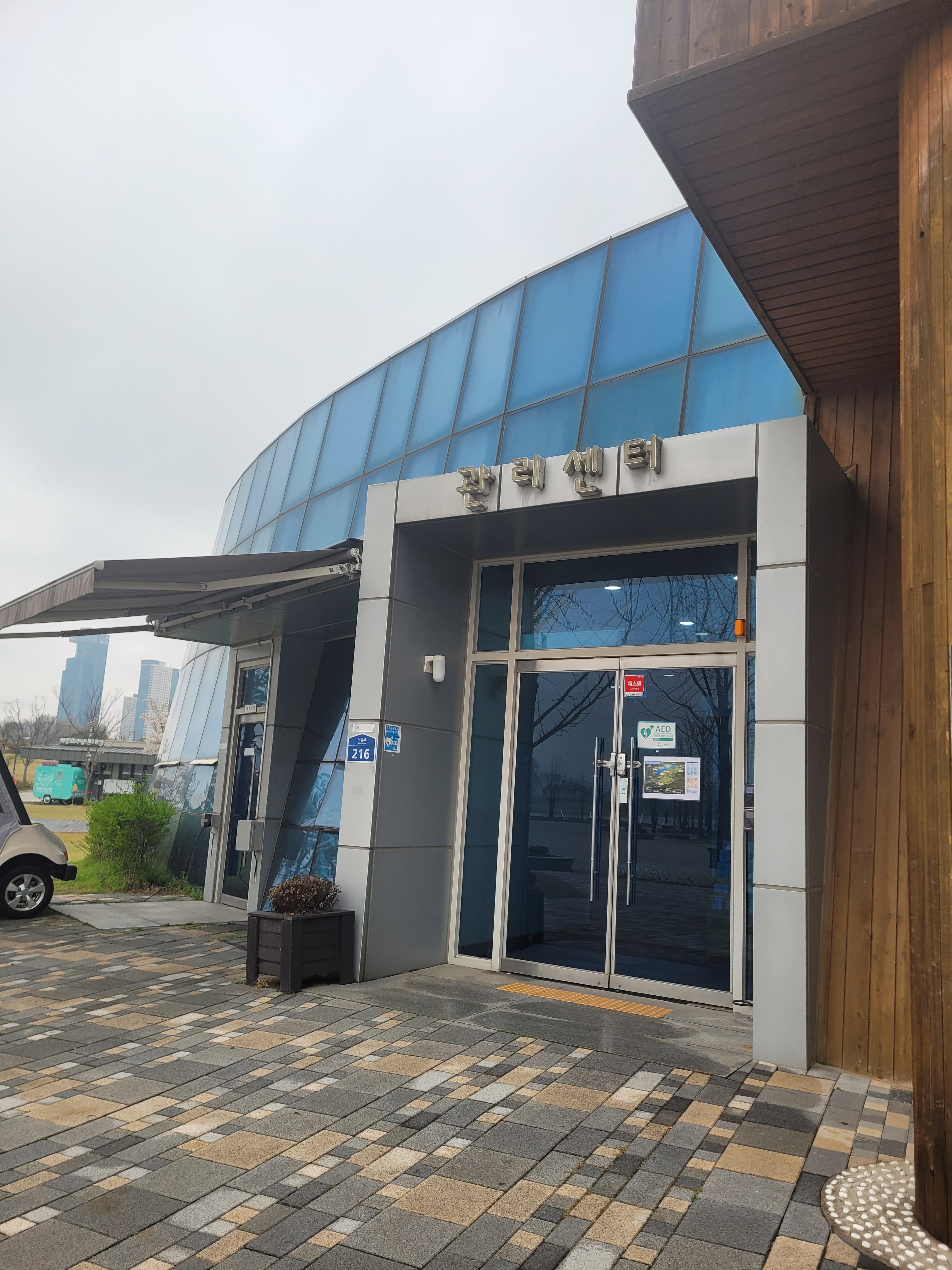 세종호수공원 사진 4