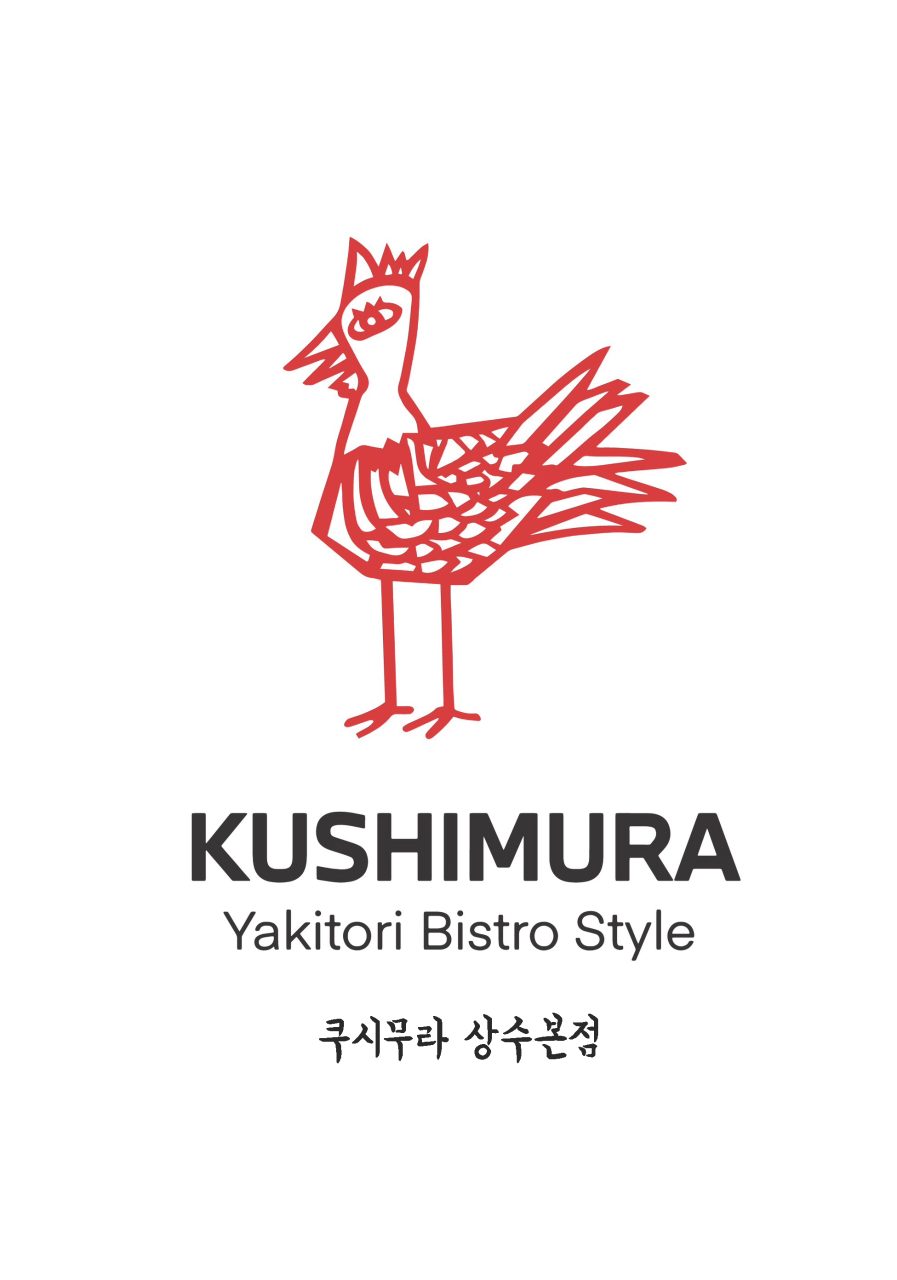 쿠시무라 상수본점 사진
