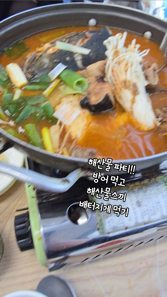 목포활어회플라자 사진