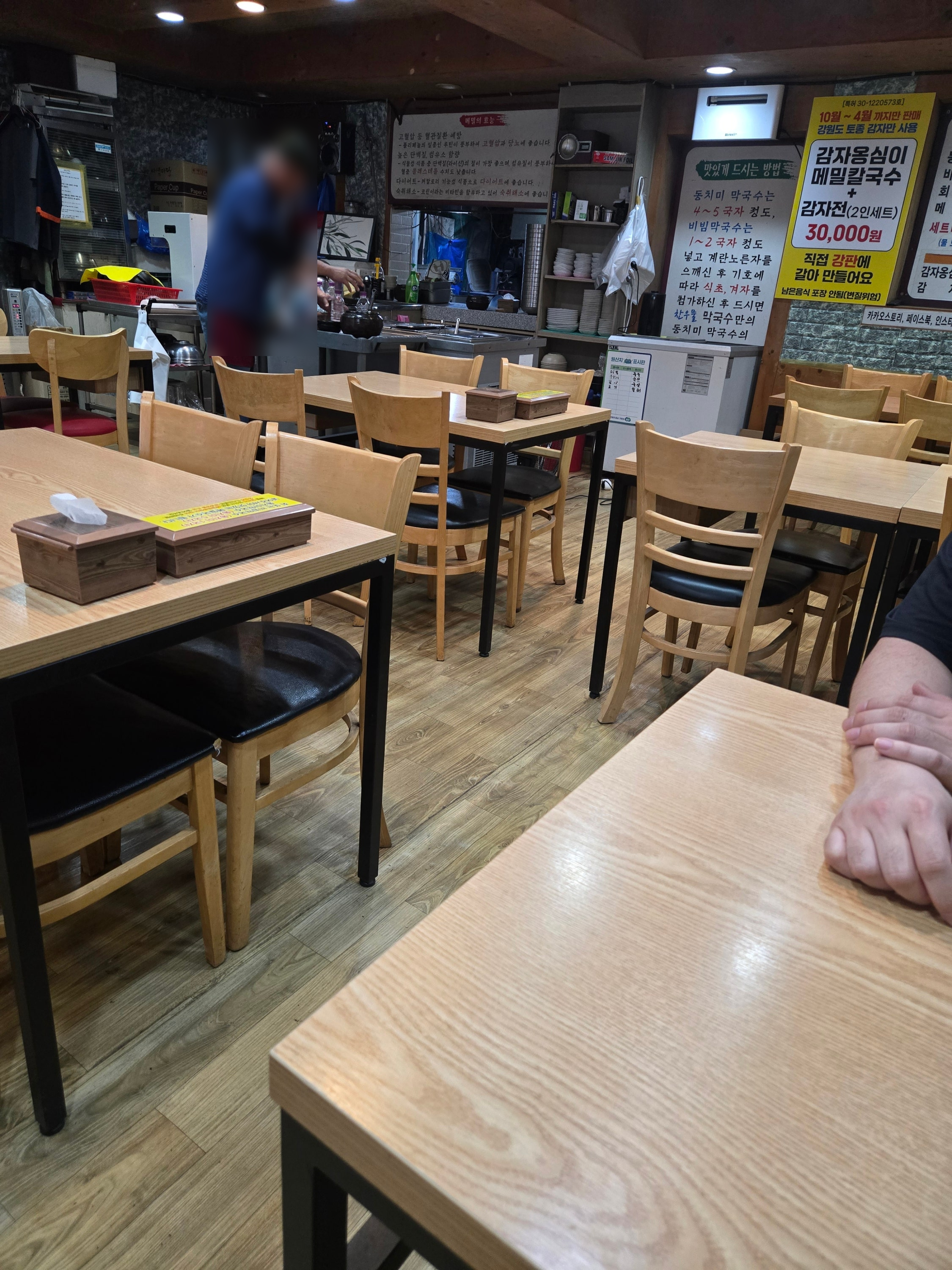 찬우물 동치미막국수 본점 사진 3