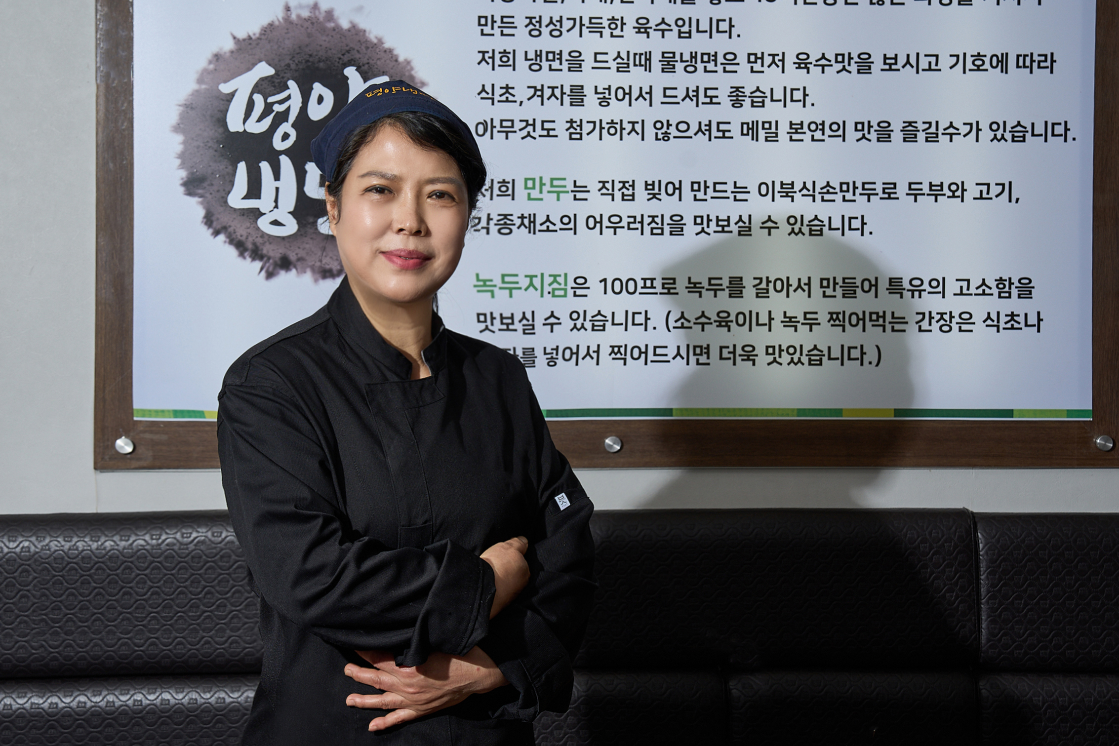 평양냉면 본점 사진 4