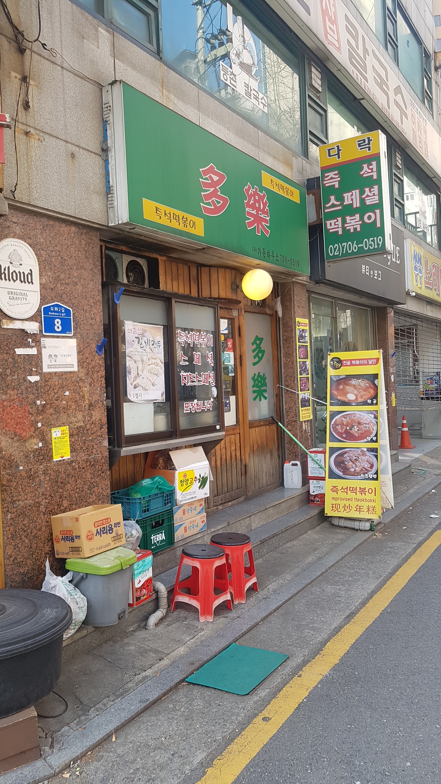다락 사진 1
