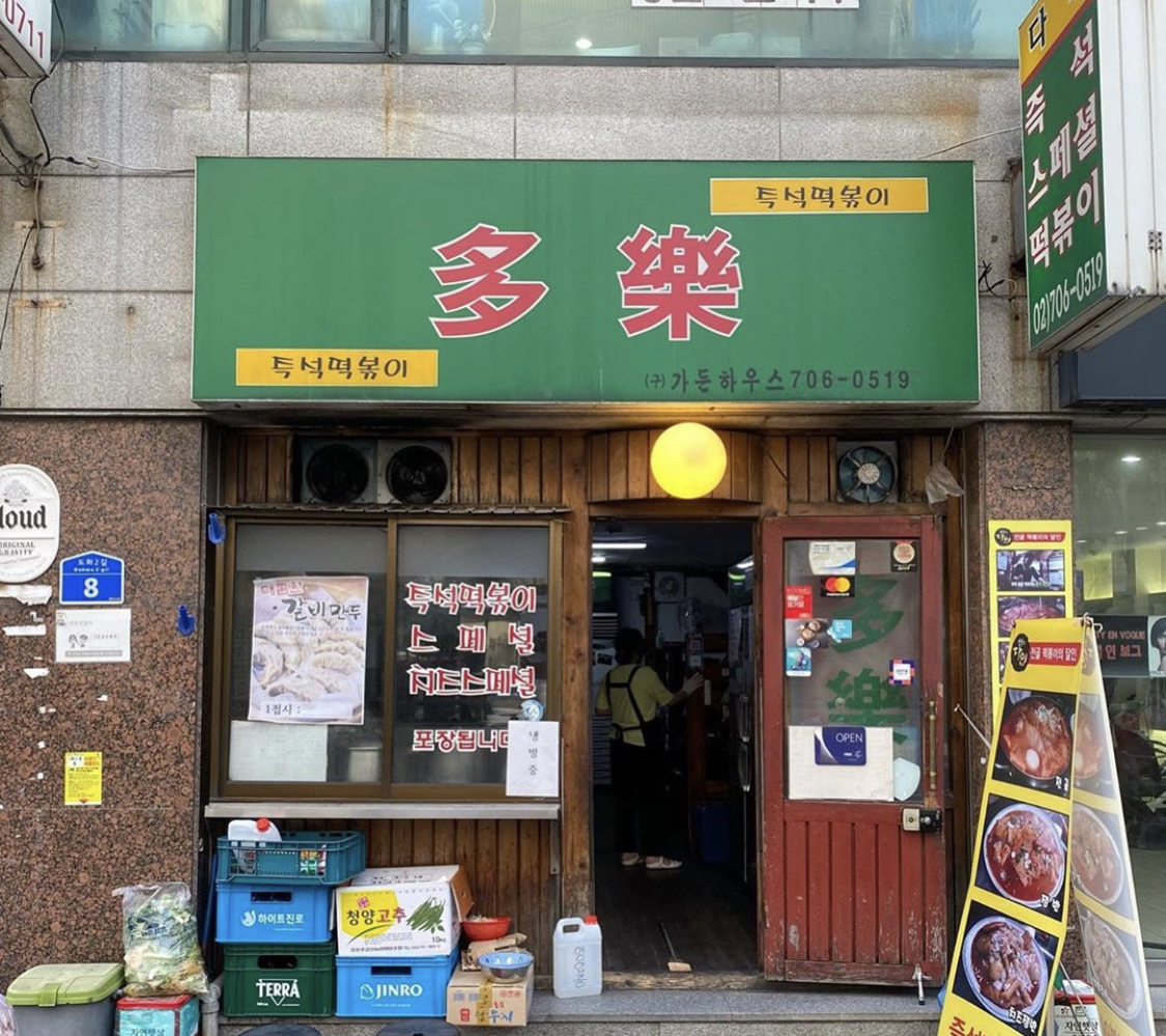 다락 사진 2