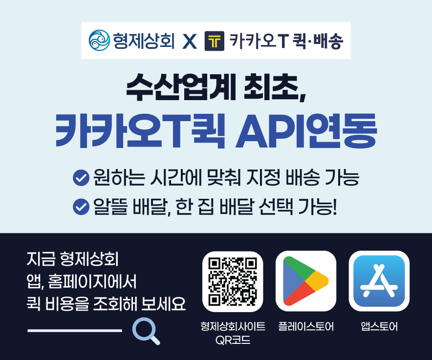 형제상회 사진 3