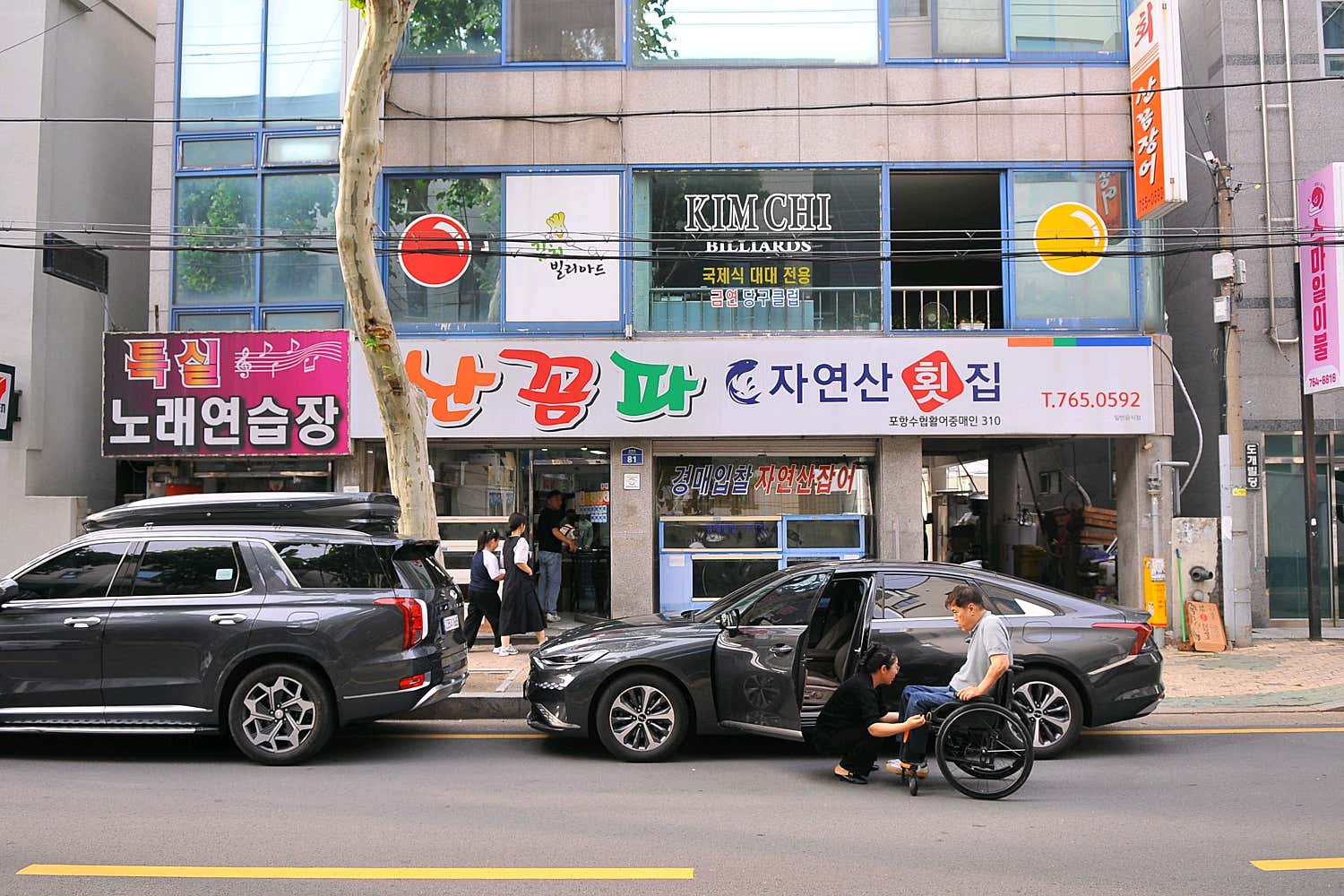 산꼼파 사진 4