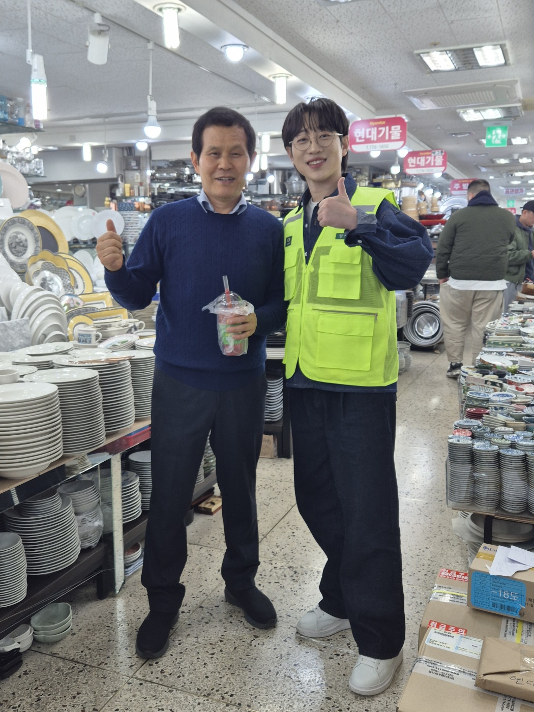 현대기물&박그릇 사진 2