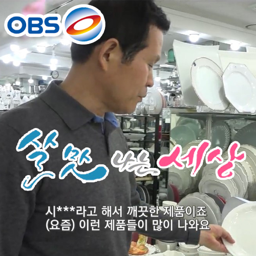 현대기물&박그릇 사진 5