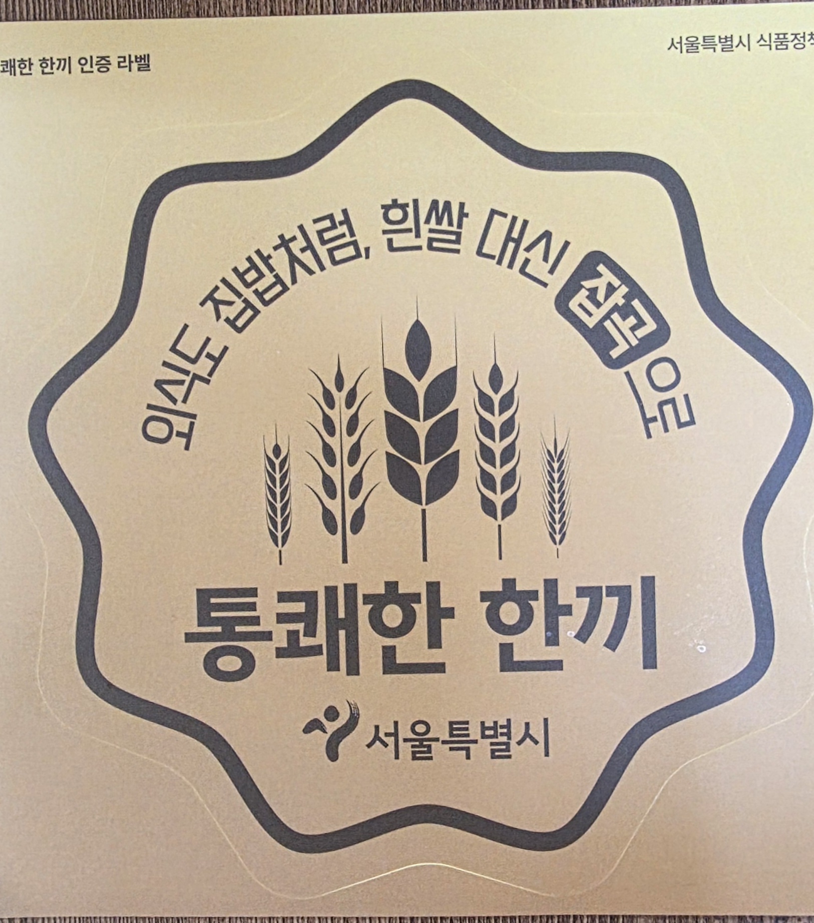 명운추어탕메기매운탕 본점 사진 1