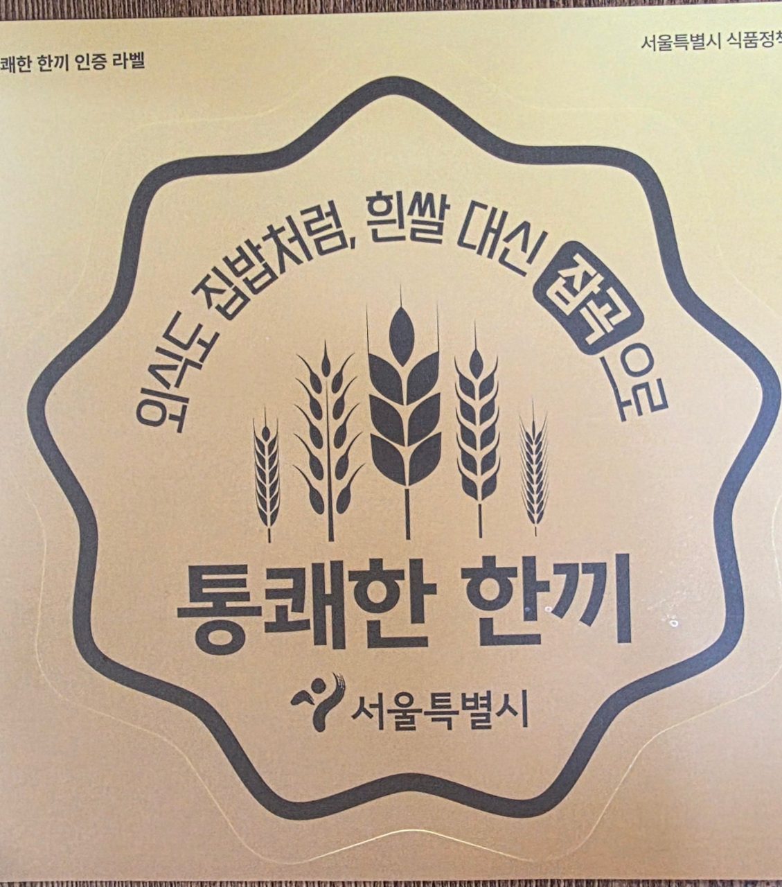명운추어탕메기매운탕 본점 사진