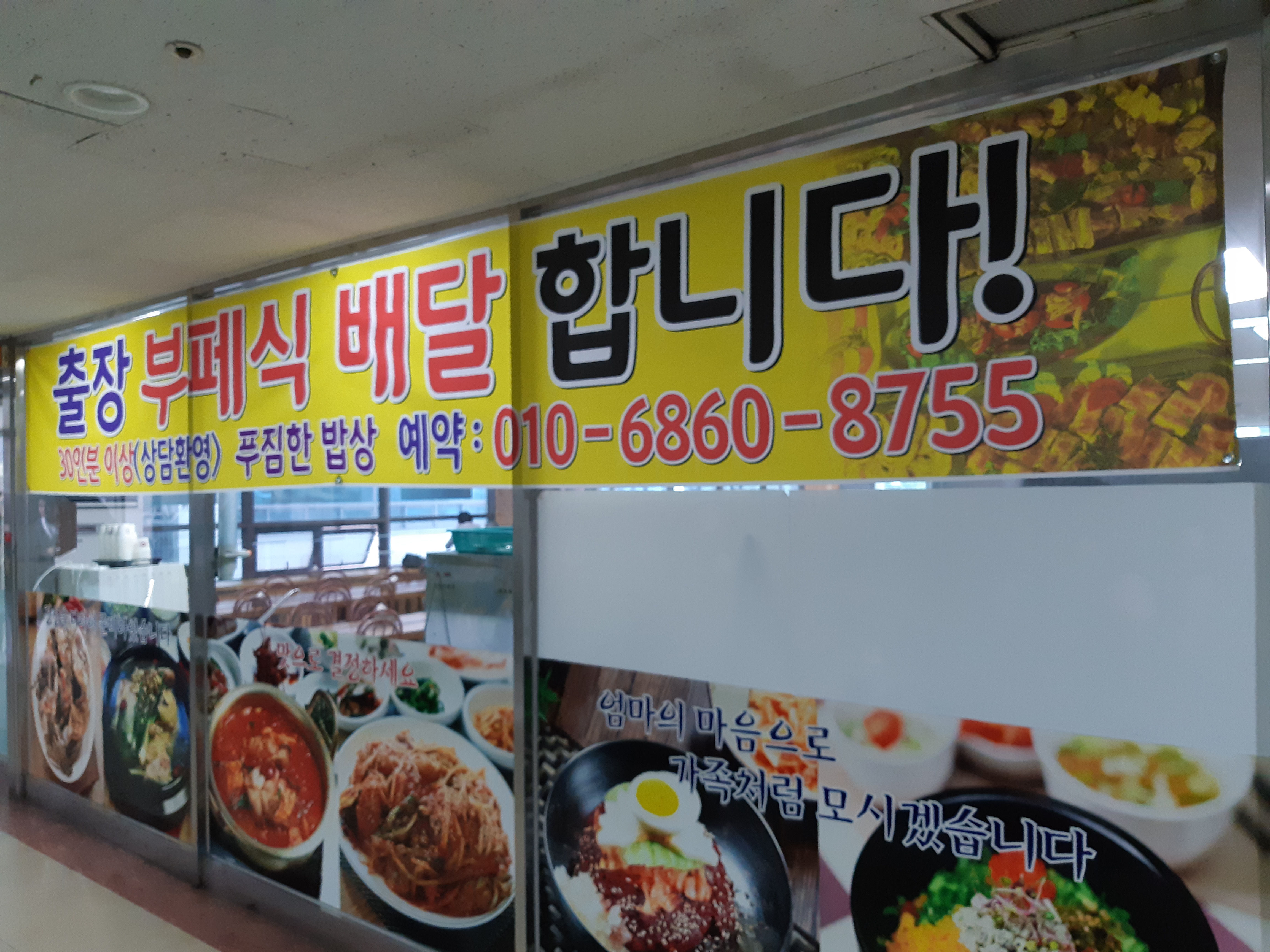 푸짐한밥상 사진 1